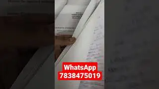 MEG 11 solved assignment