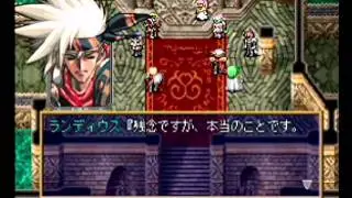 IPG IPAT Langrisser IV (ラングリッサーⅣ): Scenario 20A, Part 3