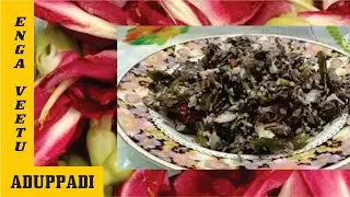 Agathi poo poriyal / Agathi poo recipe