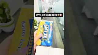 Act2 popcorn ko Office me try kia😱🍿😂 #youtubeshorts #minivlog #dailyvlog #shortsfeed #viral #bhfy