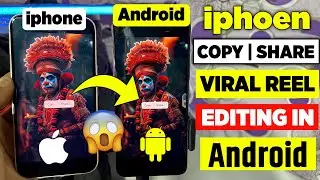 Lightning Image Instagram New Trend Editing on android | iphone Copy | Share Feature On Android