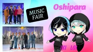 【BE:FIRST】また✖︎②今更だけどMUSIC FAIR良かったですね！竜ちゃんカッコ良かったです。