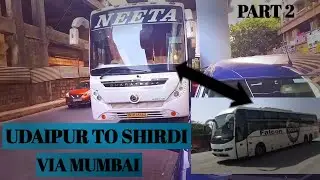 Udaipur to shirdi via mumbai  part 2 in neeta ‎@gaurav paliwal r.k 
