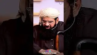 Shan Siddique Akbar | Allama Arshad Saeed Kazmi