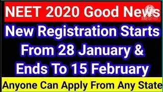 Neet 2020 Good News🔥 New Registration Starts From 28 January & ends to 15 February Anyone Can Apply😱