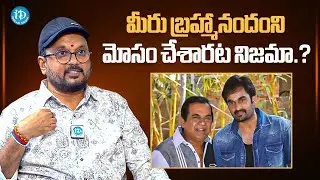 Director Chandra Mahesh About Brahmanandam | Raja Goutham | Director Chandra Mahesh Interview