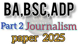 BA, BSC part 2 journalism paper 2025/Punjab University paper 2025