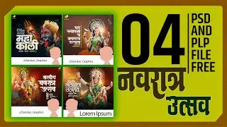 Navratri Utsav Banner Editing 2025 | Navratri Banner Design in Pixellab | Free PSD + PLP  Download