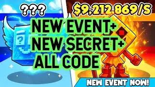 STEAL THE BRAINROT MAP FORTNITE CREATIVE - DREAMY EVENT, GUARANTEED SECRET, ALL SECRETS CODE