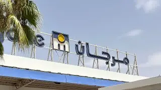 Tour in Marjanemall Maroc
