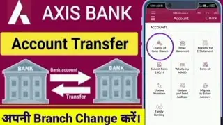 How Transfer Axis Bank Account।Axis Bank Account Ko Other Branch Me Kaise Transfer Kare।Account Tran