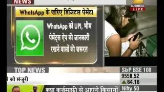 Whatsapp to introduce digital payment system soon