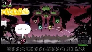 파타퐁3 - DLC 보스 순회