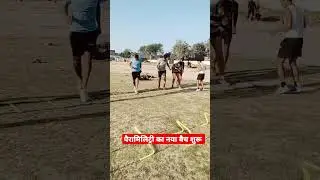 Paramiltary new batch start, #indianarmy,#agniveer ,#paramilitary ,#armylovers B.S. Physical academy