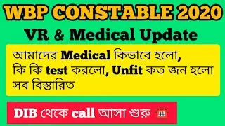 wbp constable medical update। wbp constable 2020। #wbp #wbpconstable #wbp_constable_update