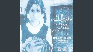 Btemshou Shouay (feat. Mohammed Merhi)