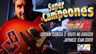 Captain Tsubasa 3: Koutei no Chousen | Japanese Team Cover | Stu Ureta