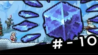 Terraria calamity - The Ice Cube