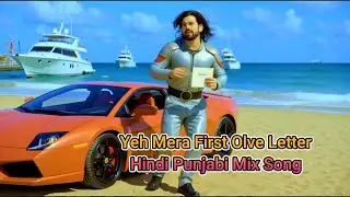 Yeh Mera First Love Letter Padhke Na Fadna Please 💌 | SAM KHAN | Hindi Punjabi Mix Short Song