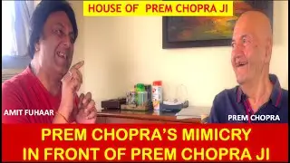 Prem Chopra Mimicry in front of Prem Chopra | Mimicry of Bollywood Actors | Bollywood | Celebrity