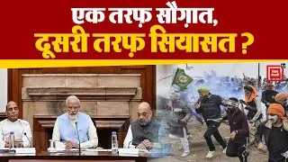 Sugarcane Farmers को Central Government की बड़ी Relief, एक तरफ़ सौग़ात, दूसरी तरफ़ सियासत? Ganna Rate