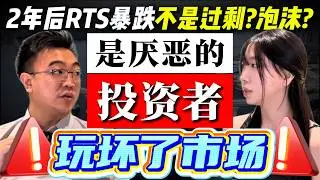 ⚠️新山RTS后暴跌不是Oversupply！是Over投资者！！弄坏您的房价！！揭开亏损背后真相！？投资马来西亚柔佛JB CIQ房地产注意了！！