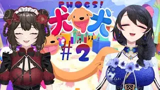 【PHOGS! #2 】謎を解けるかわんちゃんず【 #Vtuber / #あねもね 】