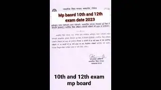 mp board exam date 2023 | 10th and 12th