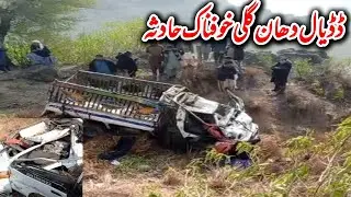 Today What Happen In Dhangali Dadyal Azad Kashmir