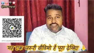 It's very important message for our society ⚠️ | all India shepherd community | Pal Samaj | VMPAL 