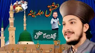 30 Days of Studying Ashiaq e Madina Bayan Changed My Life