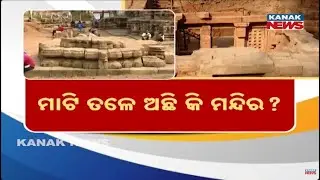 Hidden Temples of Bhubaneswar: Excavation Begins, Many Heritage Sites Still Under Encroachment