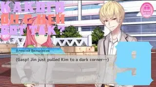 ЧТО-ТО ТУТ НЕЧИСТО █ MY MAID GIRLFRIEND: ROMANCE YOU CHOOSE. ЭПИЗОД 9