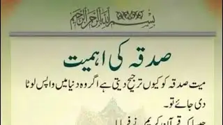 Deen connect#islamic