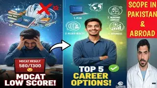 Низкий балл MDCAT 2025? 5 лучших направлений карьеры для студентов FSc (большой потенциал в 2025 ...