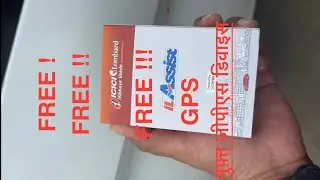 Free GPS device car insurance ke sath | ICICI | Telematics device | IL ASSIST | Installation | CarIQ