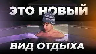 КАЙФ, который нужно пробовать | Обзор топового Kellek Geizer