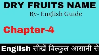 Chapter-4 | 