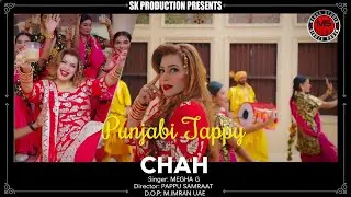 Chah Punjabi Tappy | Megha Jee | Official Punjabi Song 2025 | SK Production | Latest Punjabi Tappy
