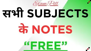 Free Notes of All Subjects | Complete Your Syllabus/Subject in 10-30 Days | #FreeNotes