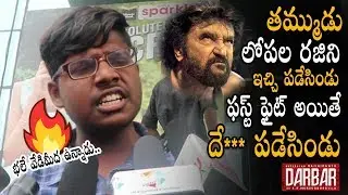 Rajini Fan Super Words About Darbar || Darbar Movie Genuine Public Talk || Darbar Review || MB
