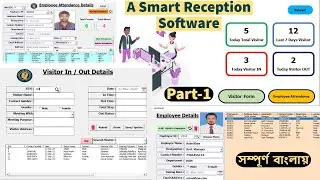 Smart visitor registration software in excel vba (Visitor Log book excel)