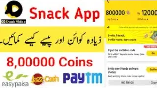 Snack Video Invitation Code Not Showing   How to Earn Money From Snack Video   Make Money Online