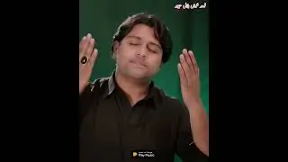 Ya Fatima Zahra sa Pursa Lo #nadeemsarwarnoha2022 #farhanaliwarisnoha2022 #noha2022 #newnoha