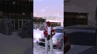 ПОЛЬЗУЕТЕСЬ ИМИ? #crmp #blackrussia #game #gta #shaddibr #блекраша #блэкраша #игры #крмп #games