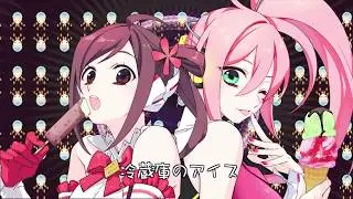 [Uni/azuki] ice cream chaos (Original)