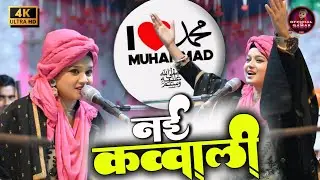 First Time in Youtube | Dil Nahin Tore Jaate | Neha Naaz | Official Qamar | Click Download to sav...