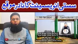 Sector 81 Taiser Town Scheme 45 - Low Budget Plots - Karachi Property