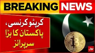 Pakistan Big Surprise In Crypto World | Bilal Bin Saqib Meets Trump's Digital Assets Advisor | BOL