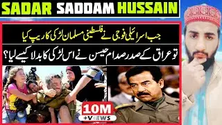 Interesting Historical Facts Of Sadam Hussain In Urdu Hindi🔥🧐 sada sada Hussain attitude | king |